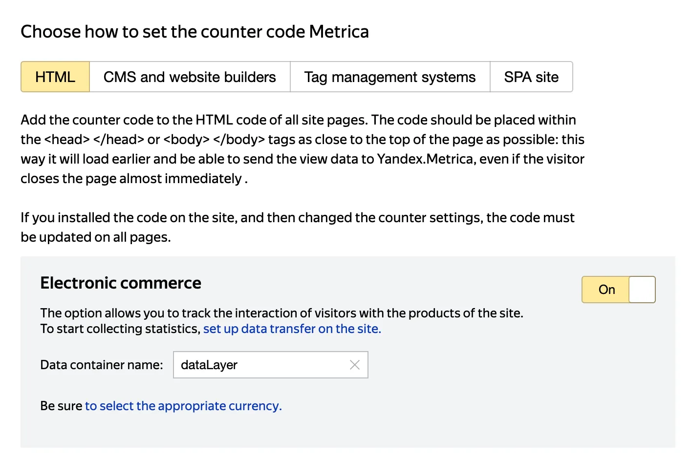Yandex.Metrica container name